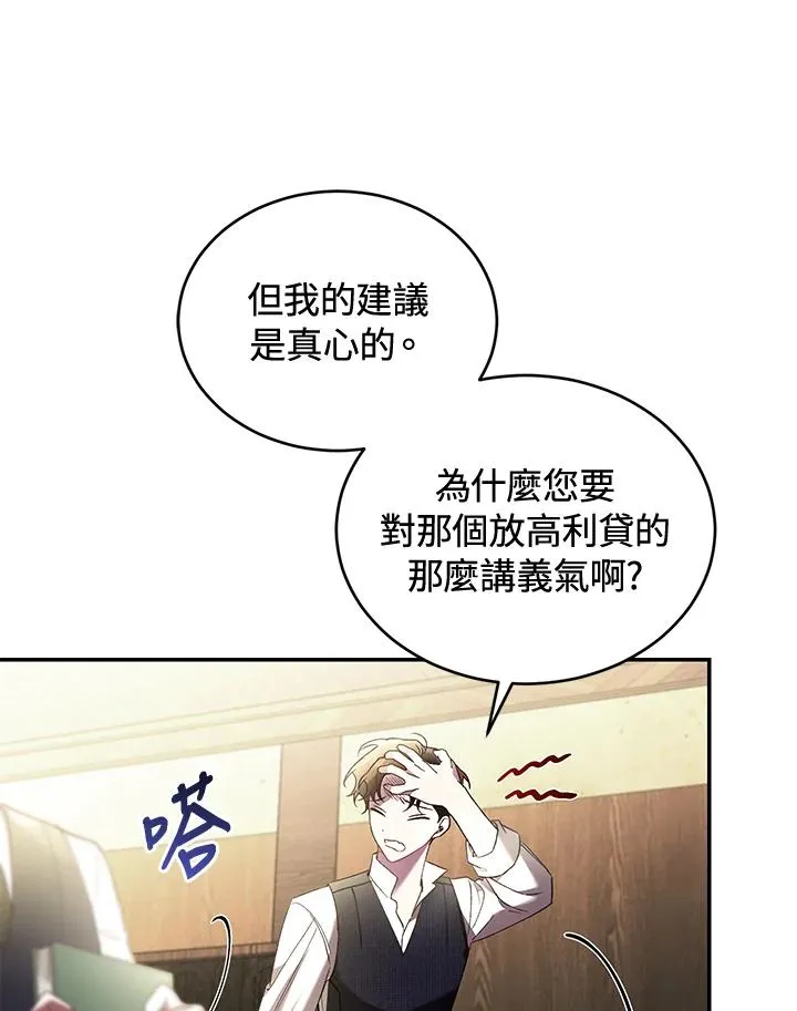 第62话26