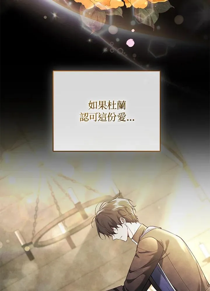 第68话66