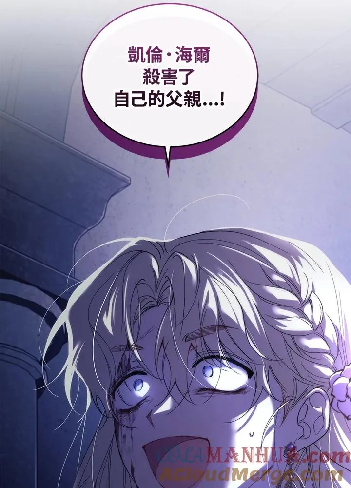 第30话108