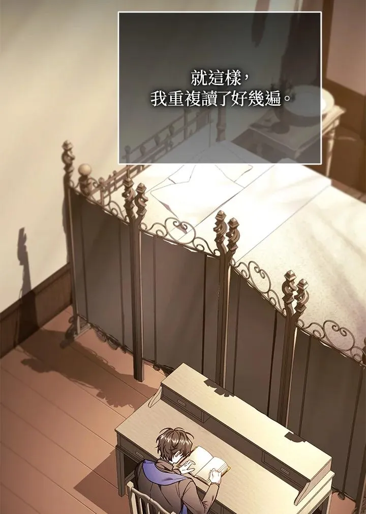 第87话42