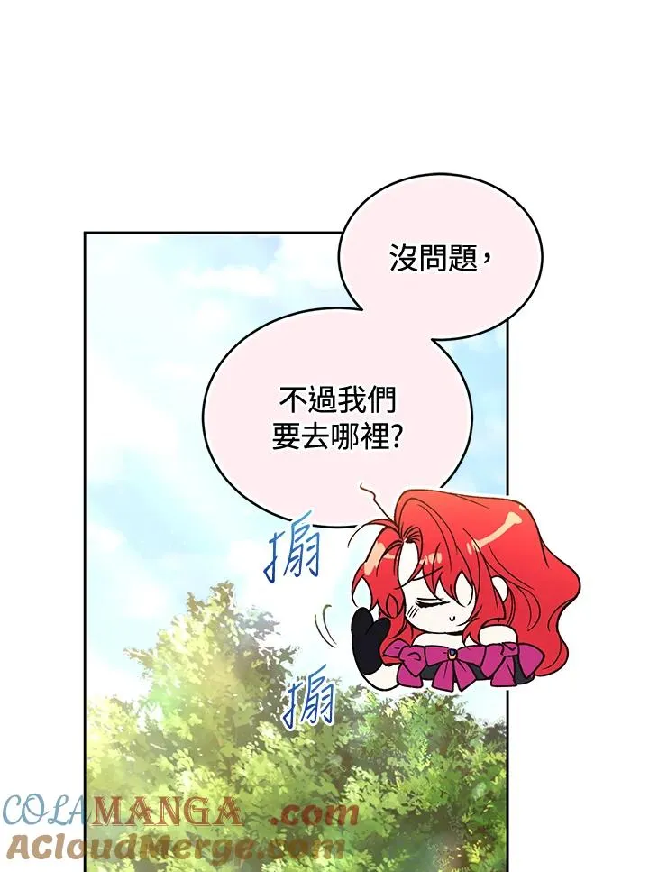 第90话80