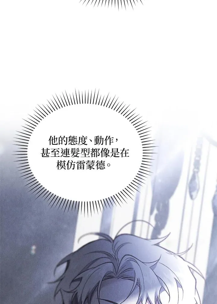 第67话30