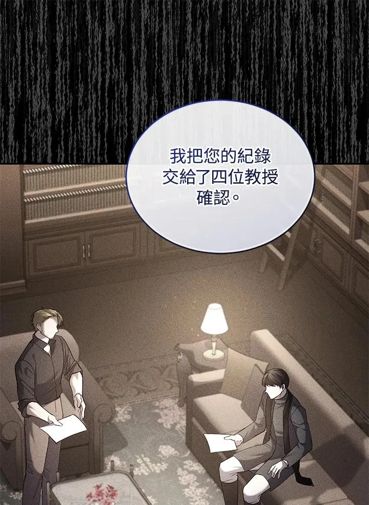 第76话129