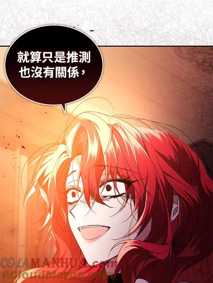 第46话24