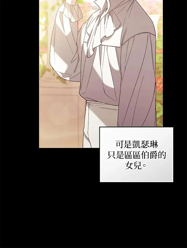 第70话9