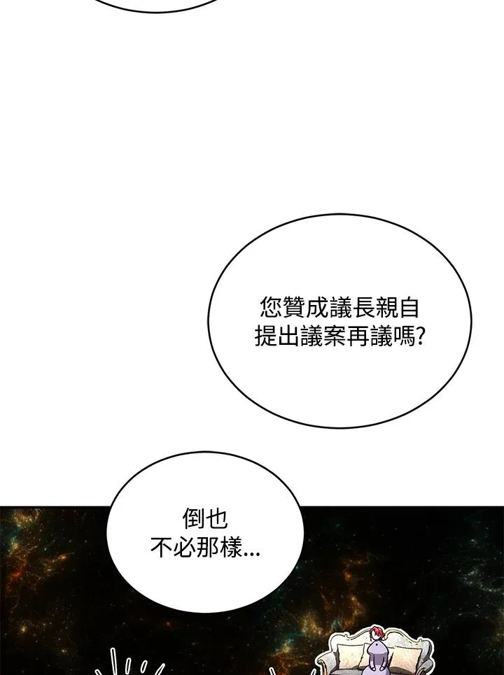 第53话74