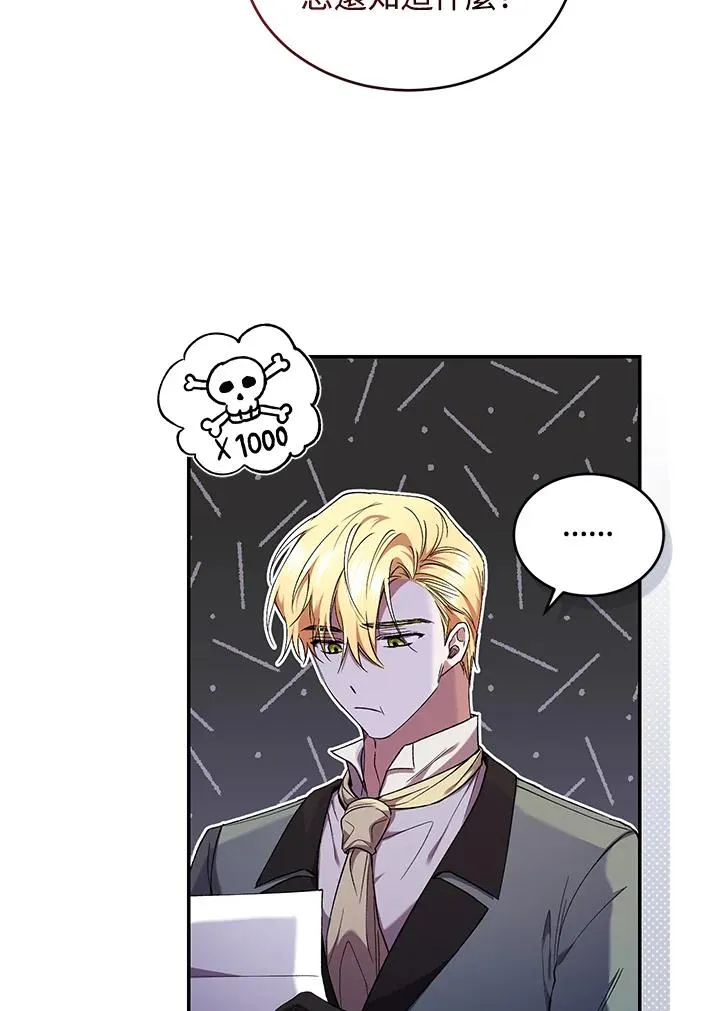 第51话82