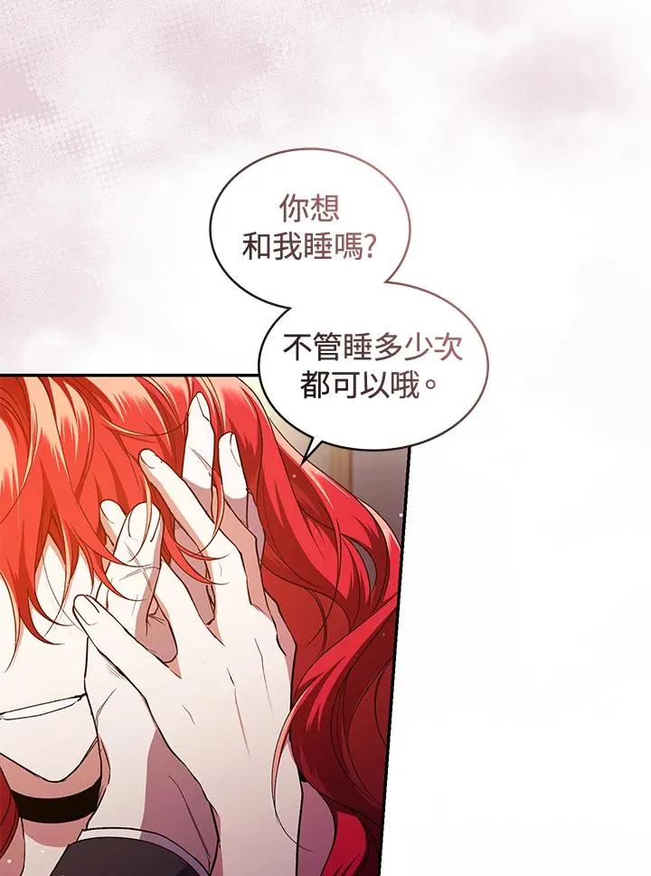第46话13