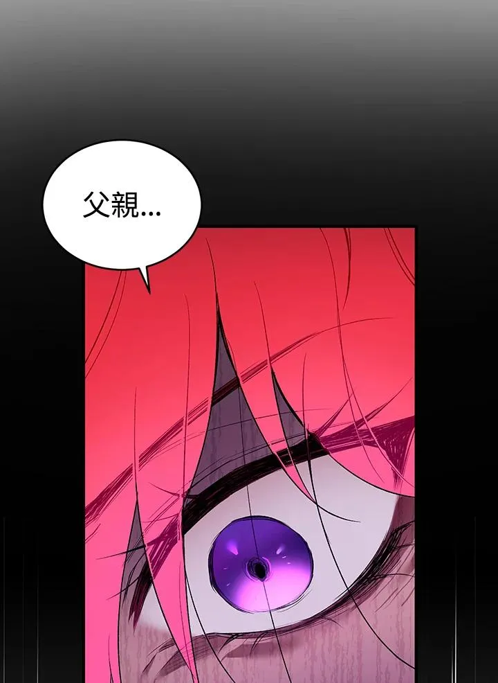 第17话33
