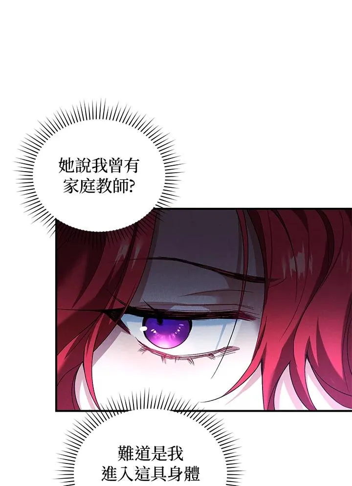 第7话98