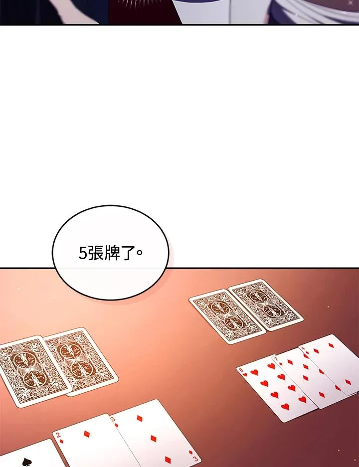 第48话19