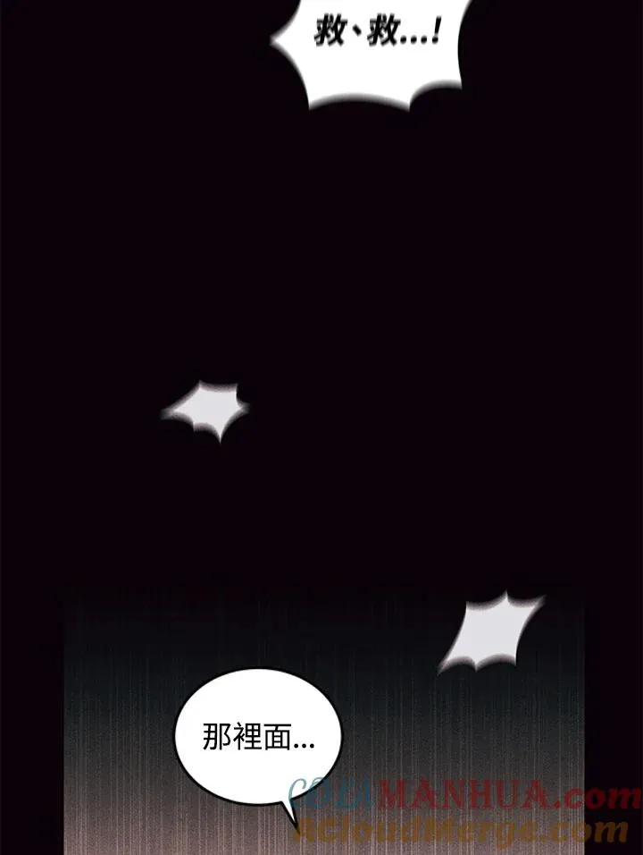 第20话64