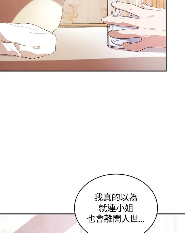 第32话71