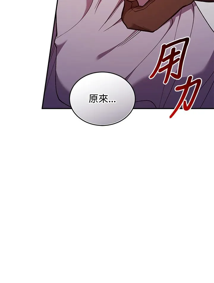 第54话66
