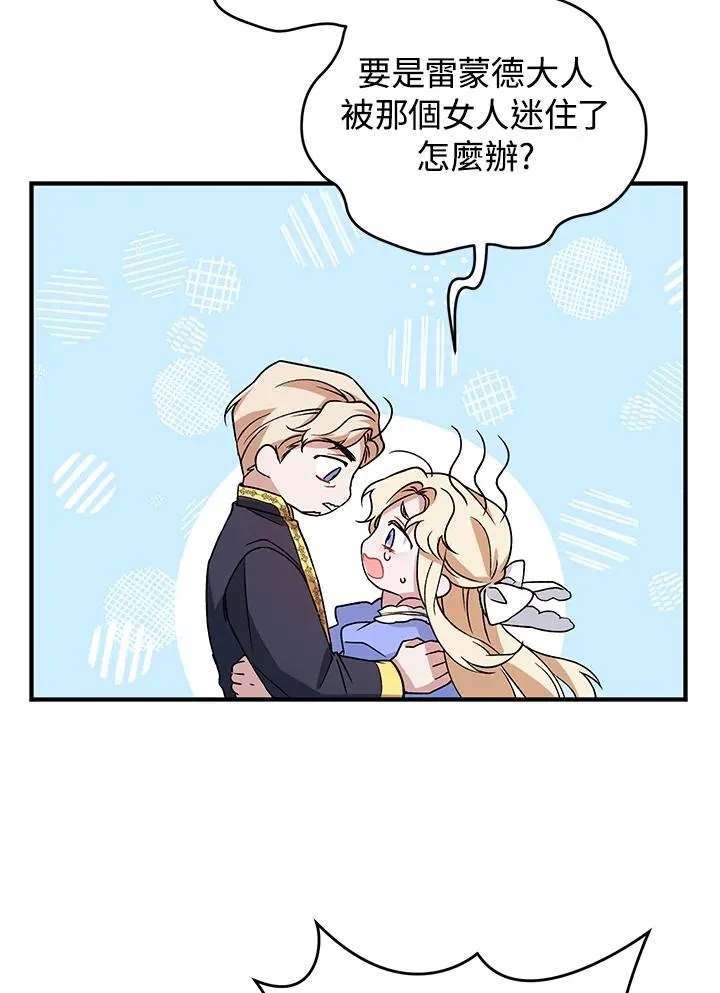 第11话15