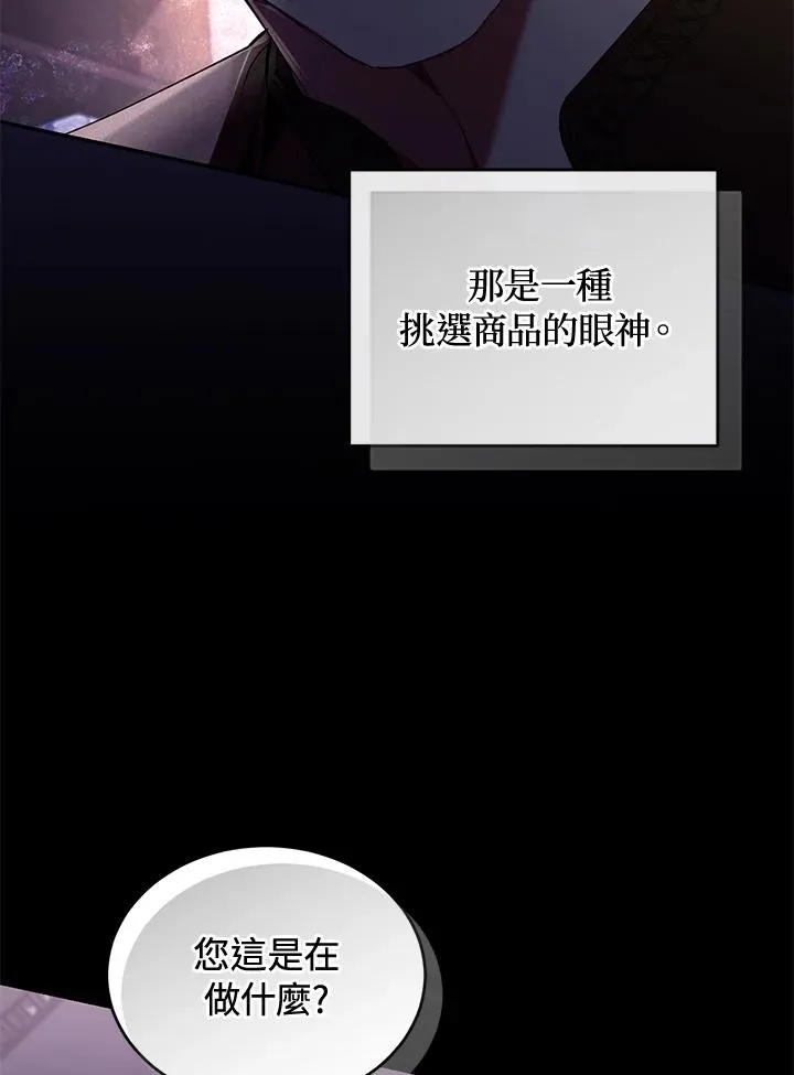 第61话47