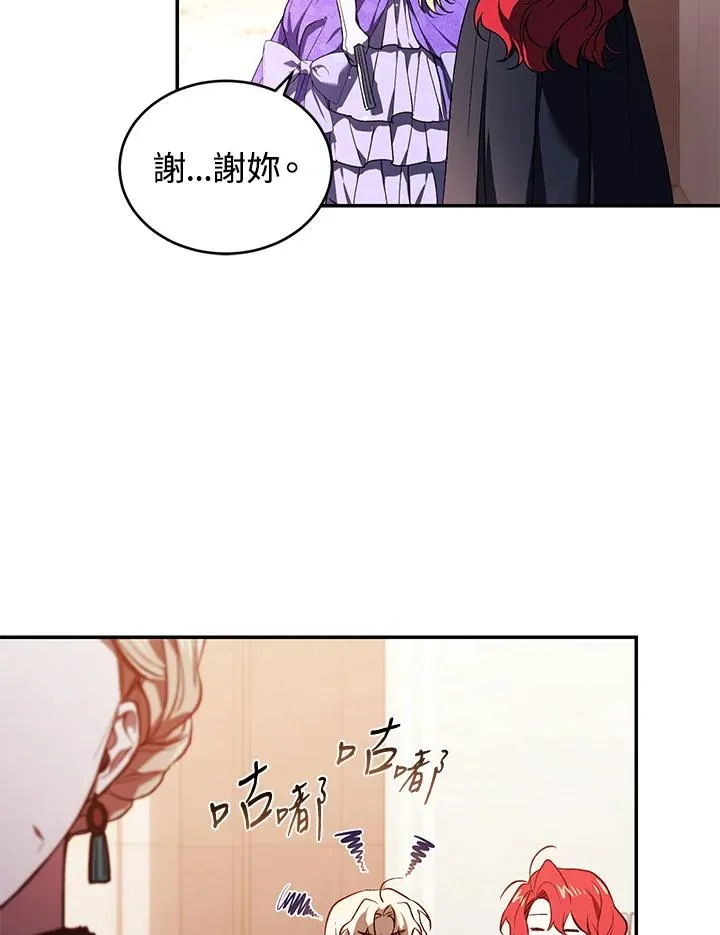 第27话19