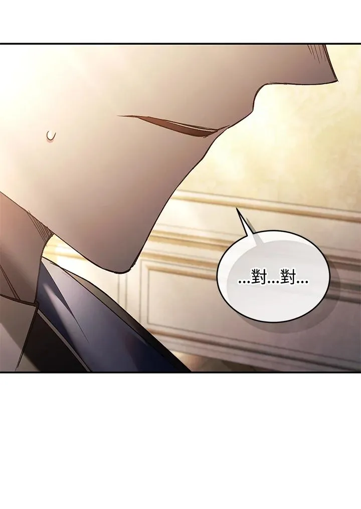 第77话70