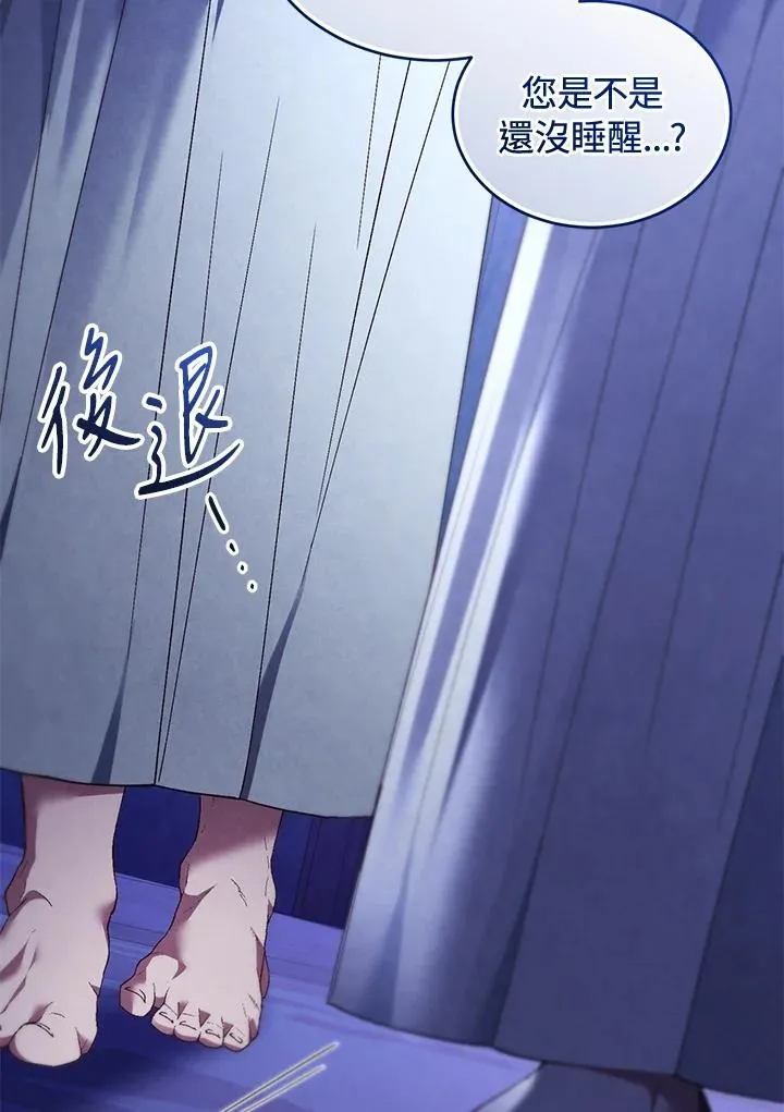 第84话31