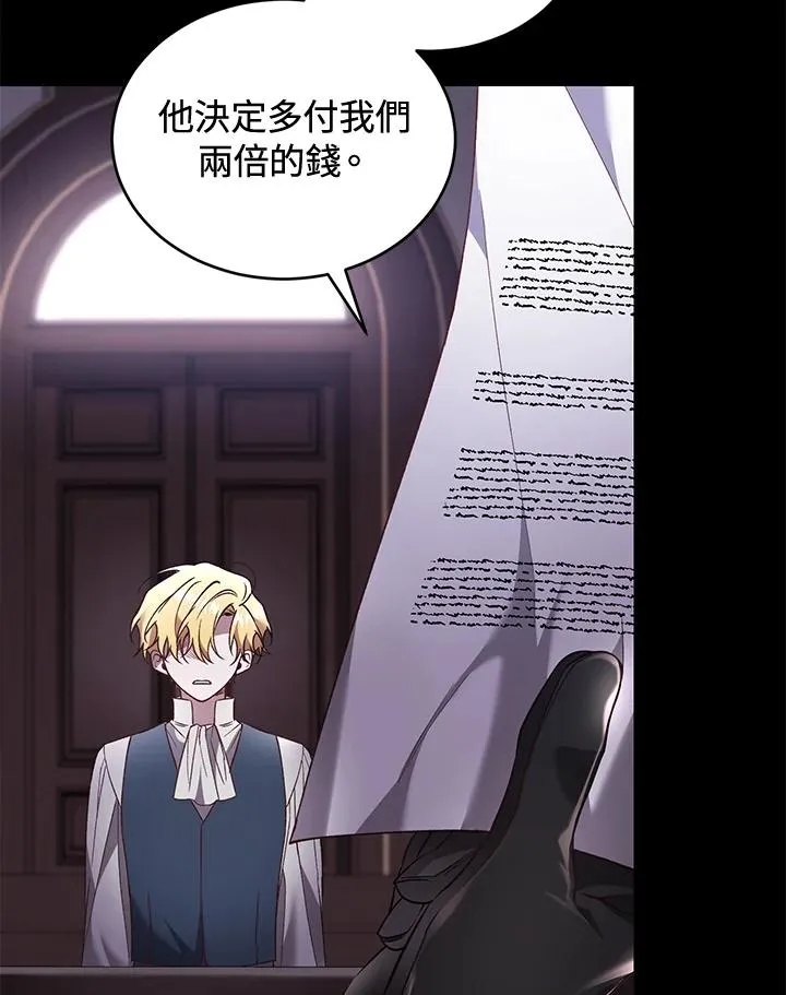 第61话91