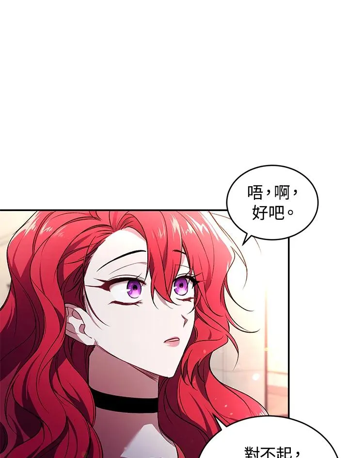 第26话5