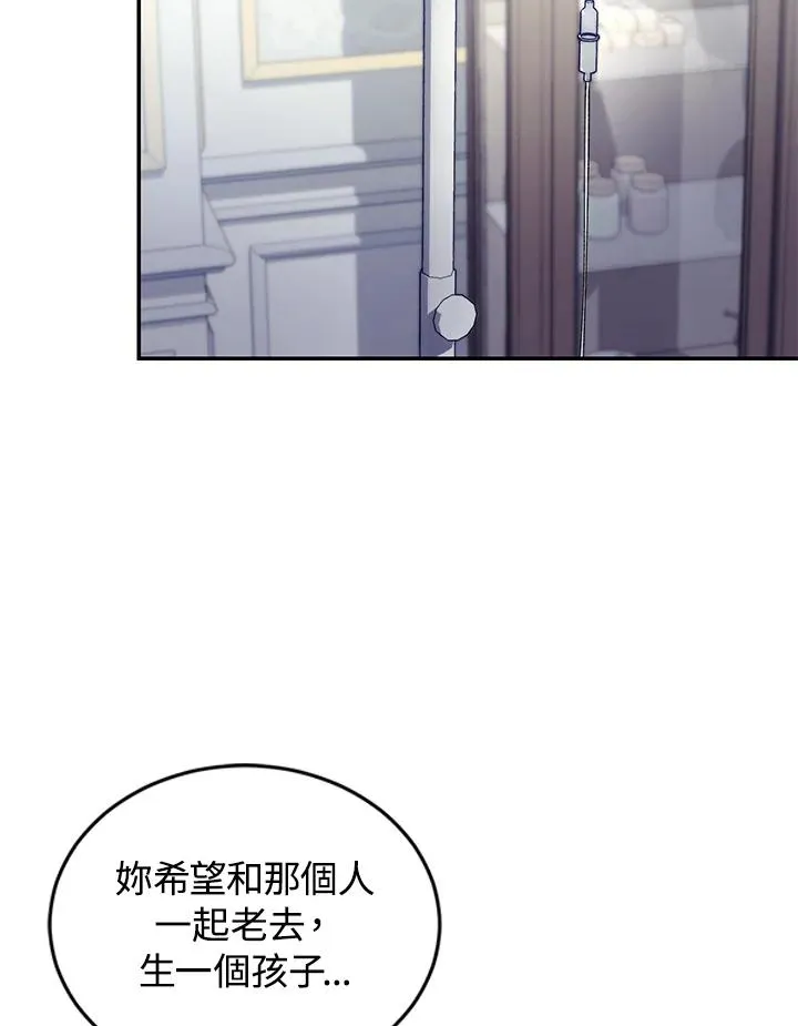 第36话26