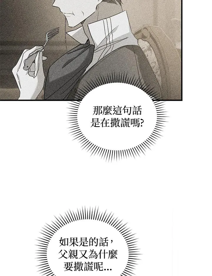 第14话23