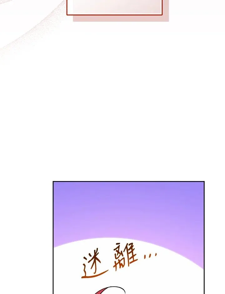 第90话25