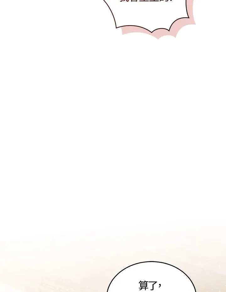 第76话93