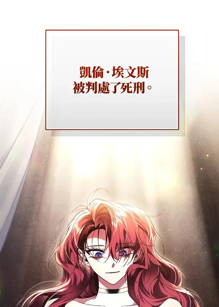 第79话142