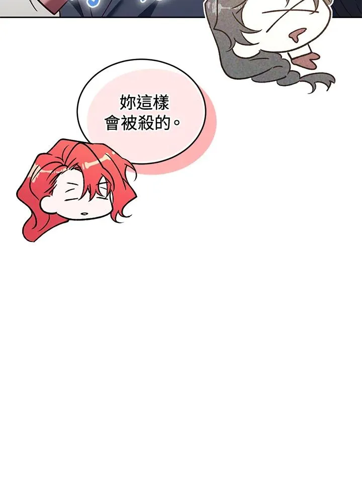 第88话97