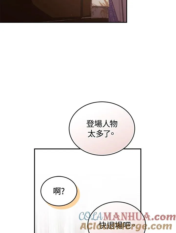 第57话28