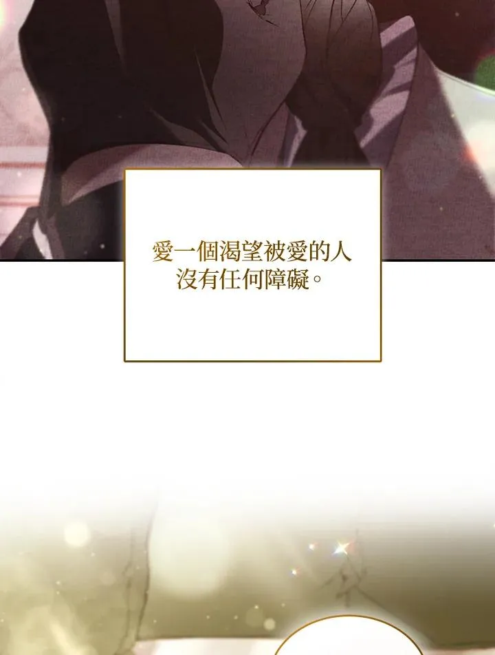 第64话69