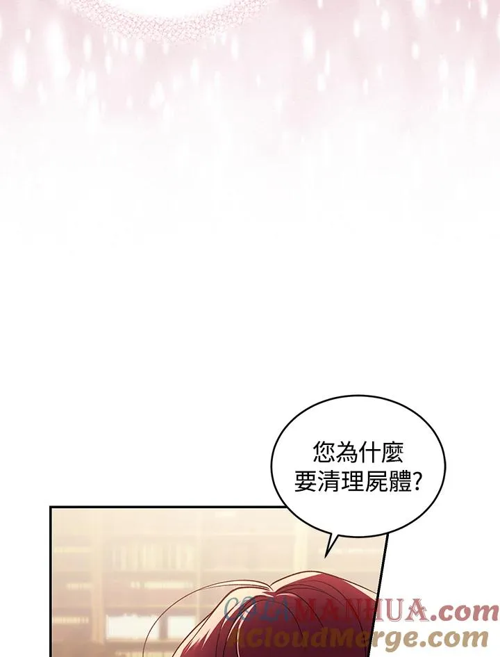 第23话44