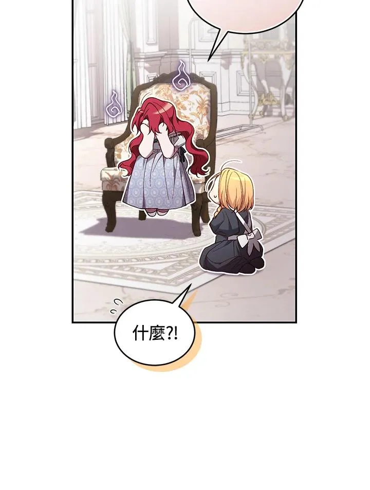 第57话29
