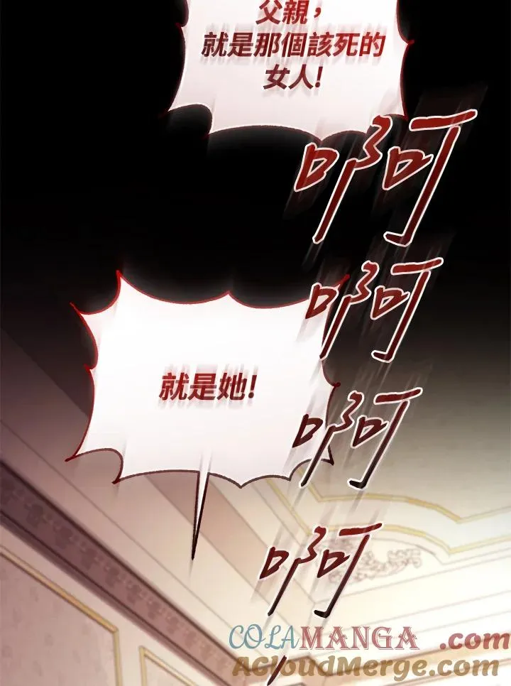 第79话40