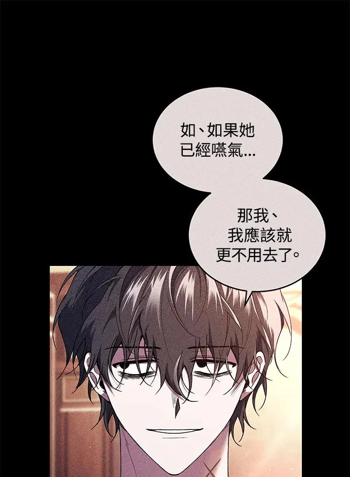 第52话105