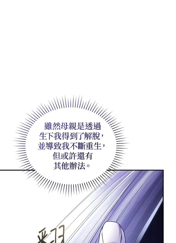 第84话66