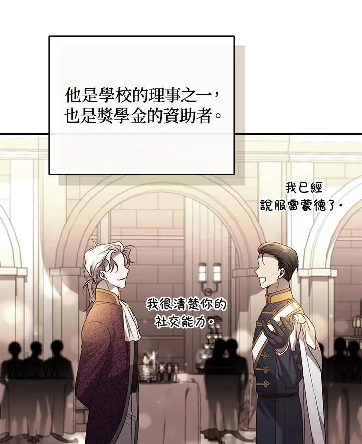 第62话53