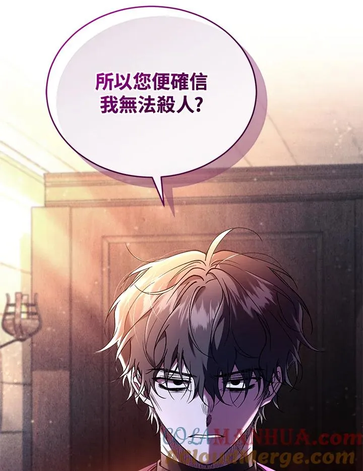 第59话100