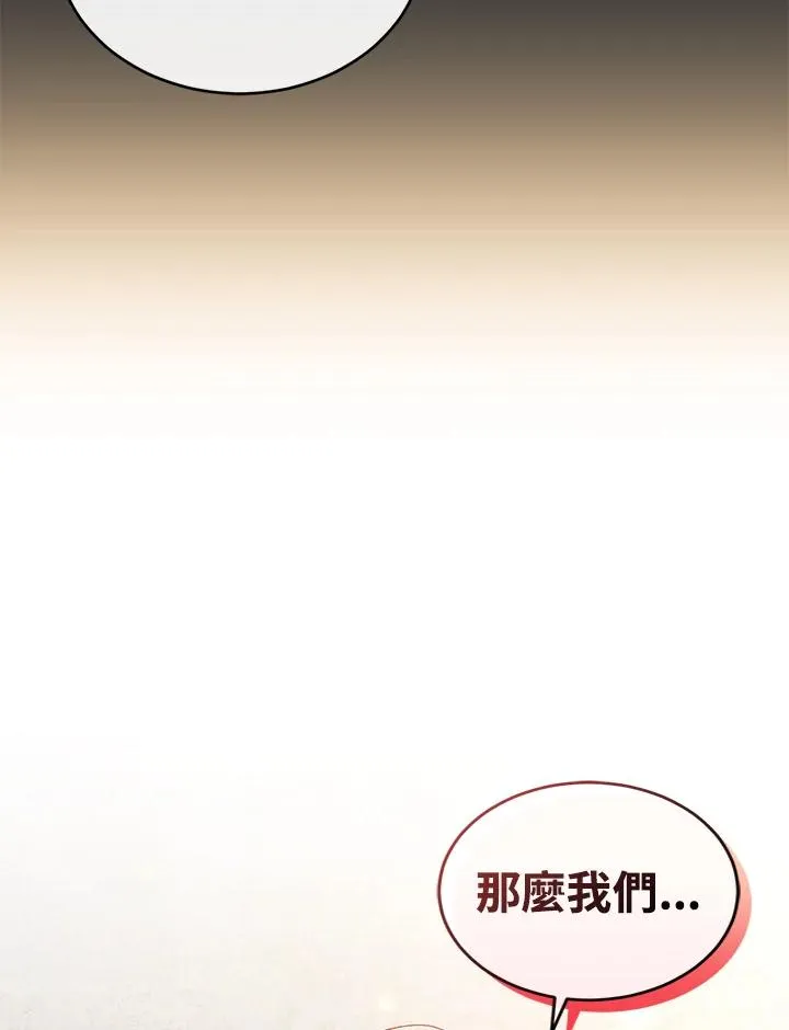 第20话26