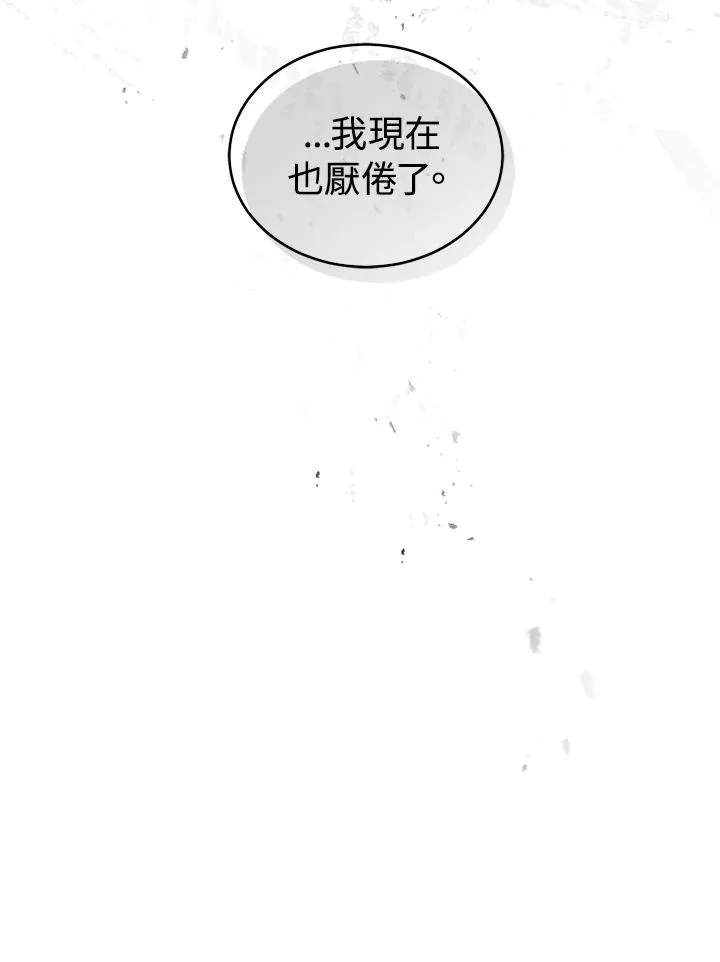 第23话78