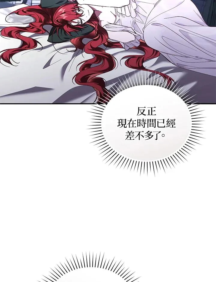 第66话65