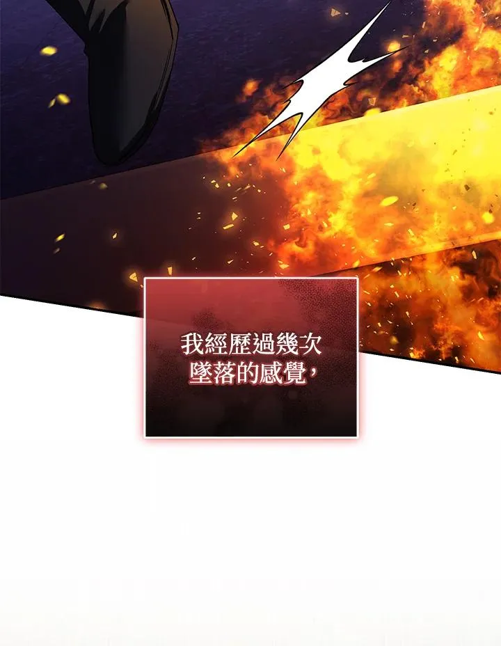 第31话106