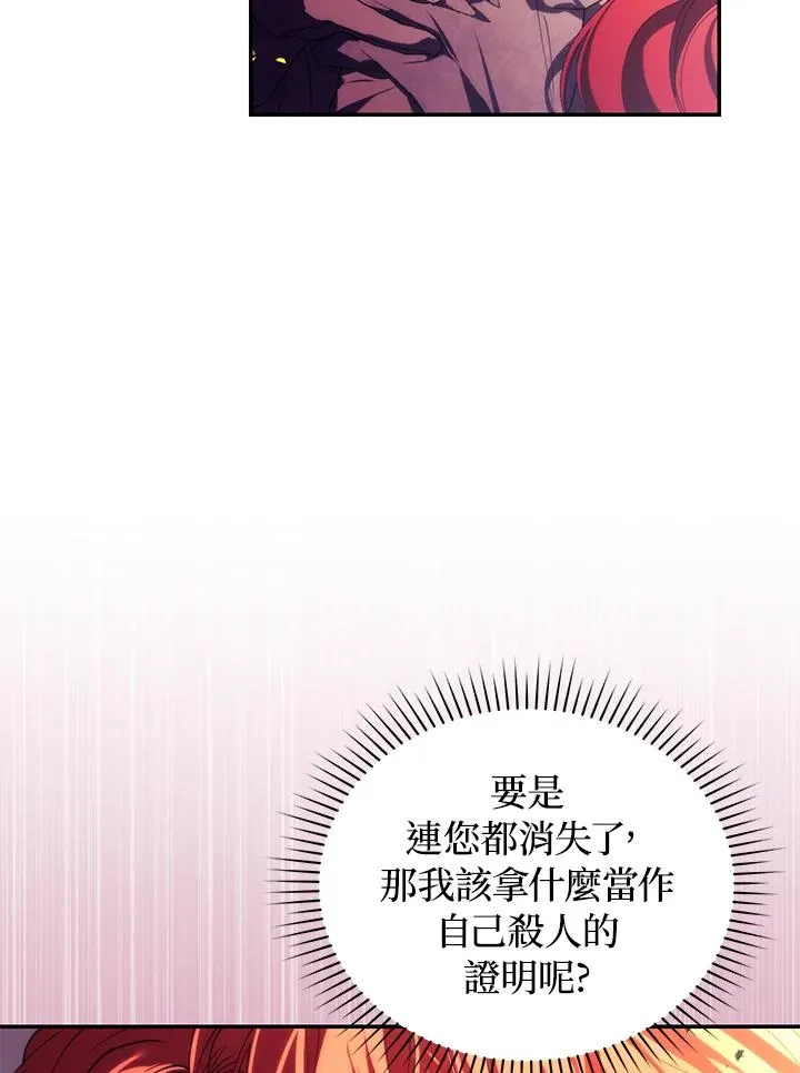 第31话62