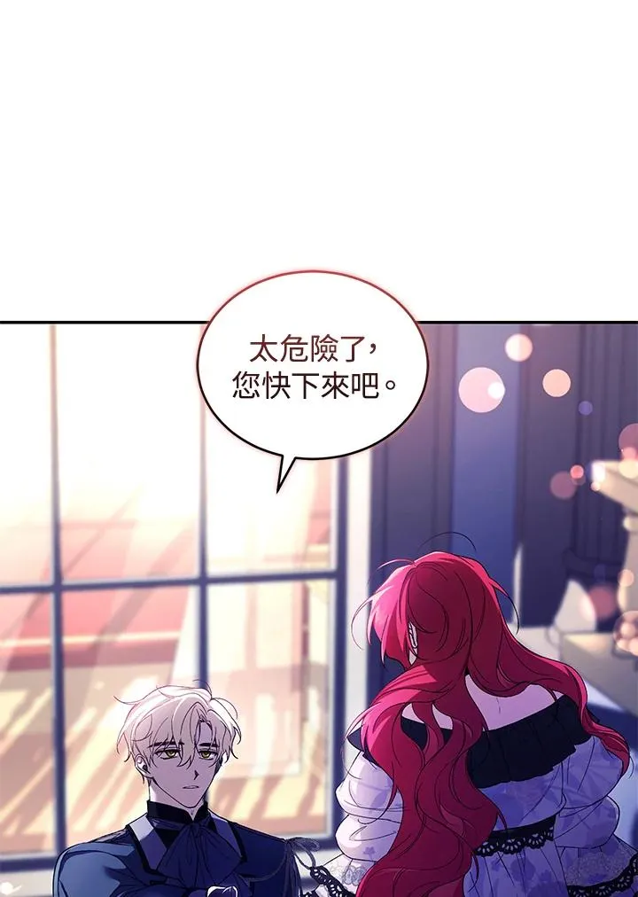 第39话29