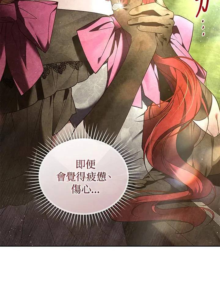 第88话57
