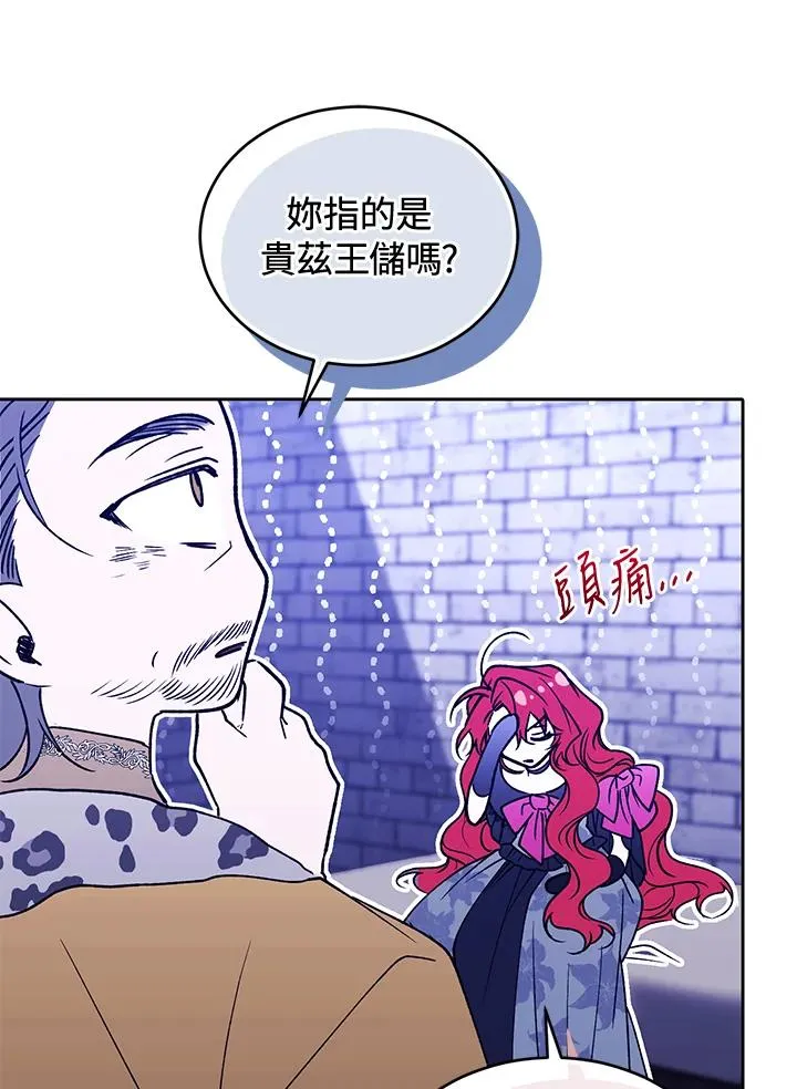 第89话71