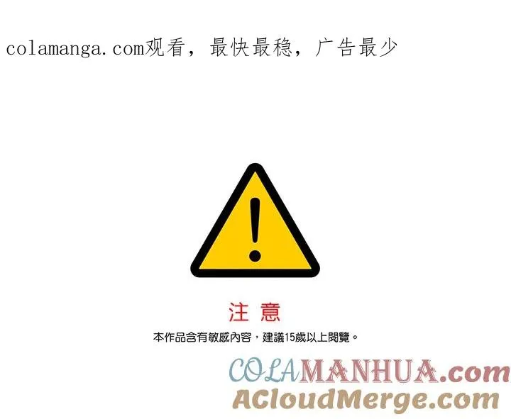 第58话0