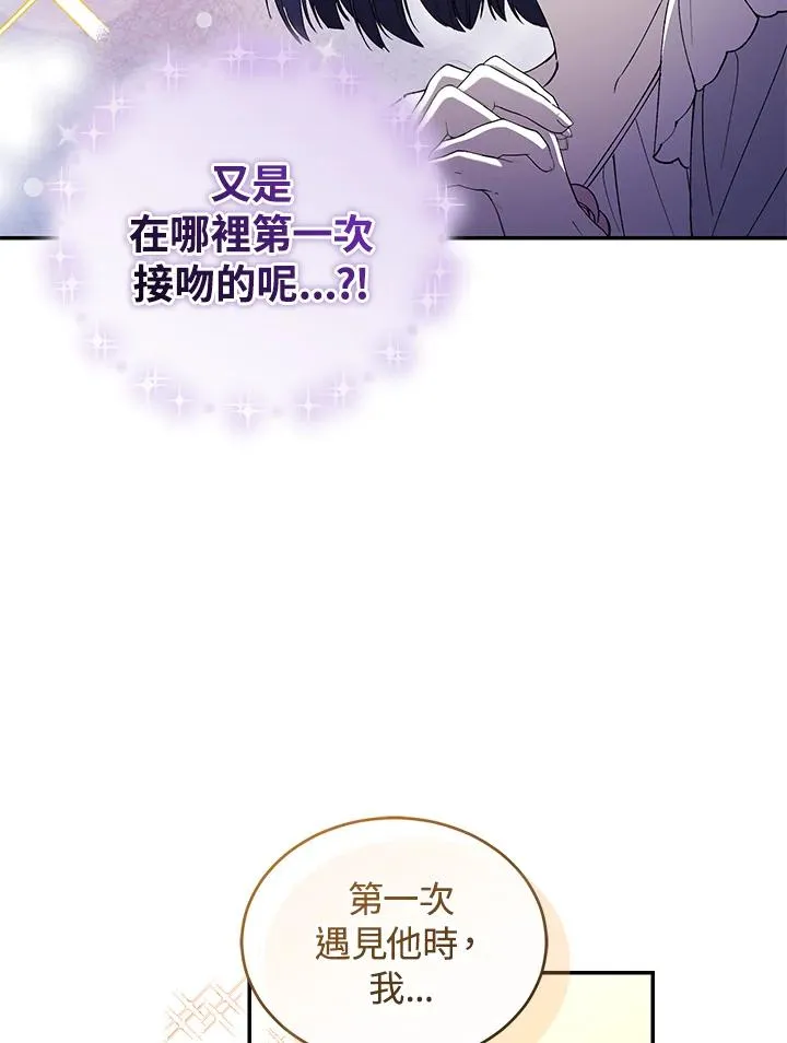 第53话55